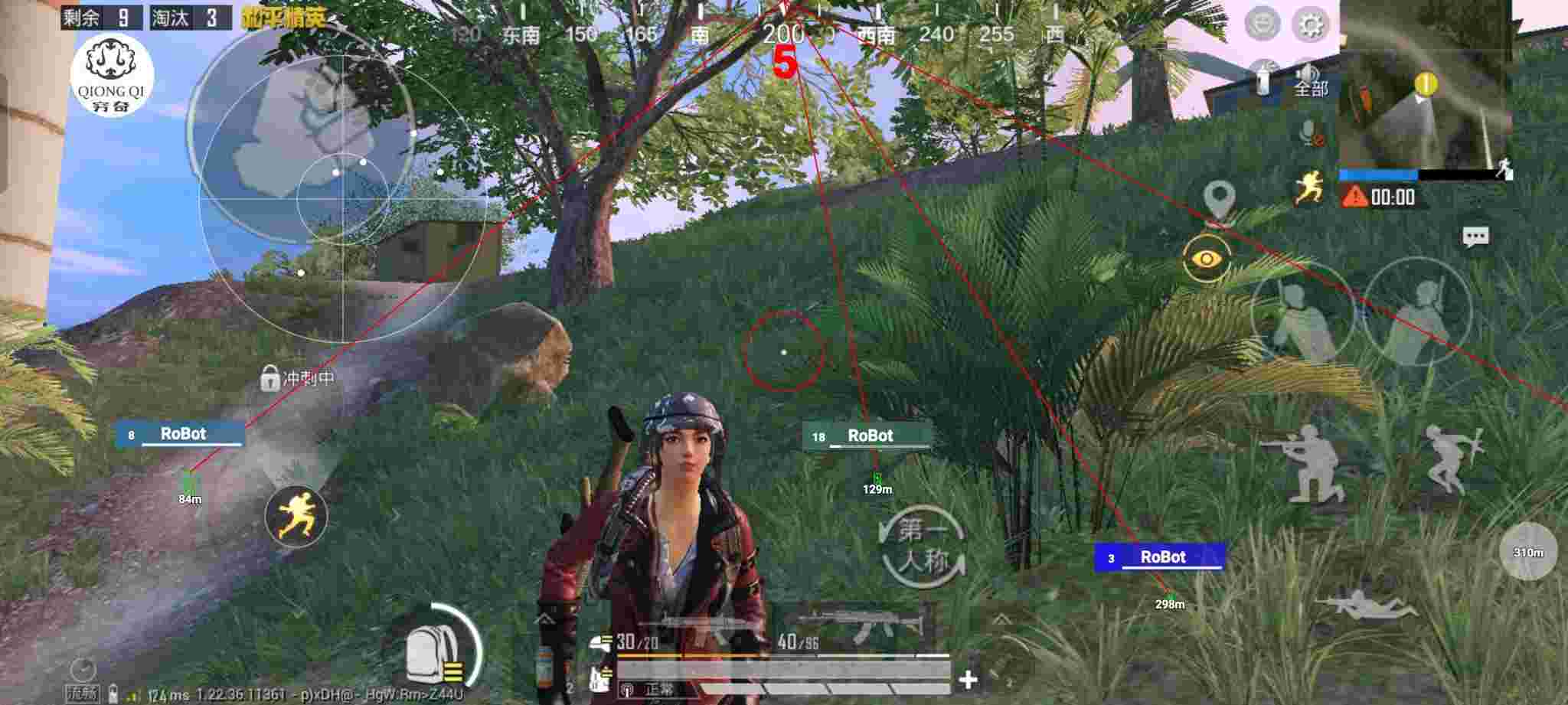 和平精英穷奇直装 - 和平精英视频武子奕图书馆遇四个外挂辅助预览图